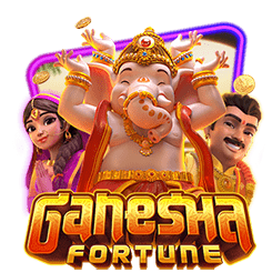 เกม Ganesha